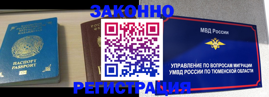 прописка для школы в Верхней Салде