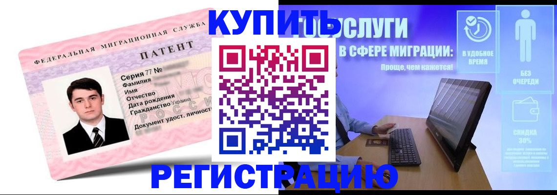 прописка регистрация в Верхней Салде