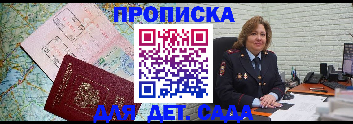 временная регистрация госуслуги в Верхней Салде