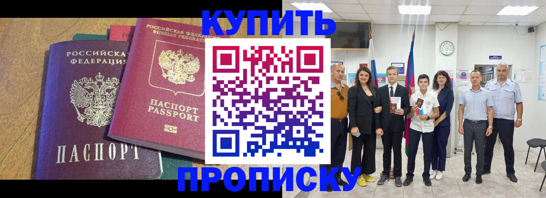 где прописаться в Верхней Салде