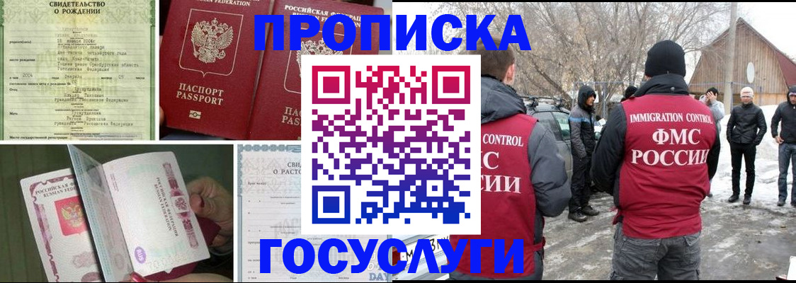 прописка для кредита в Верхней Салде
